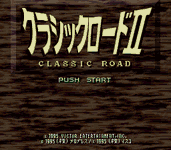 Game image #2 of Classic Road II