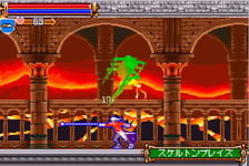 Game image #3 of Castlevania: Harmony of Dissonance Game image #3 of Castlevania: Harmony of Dissonance