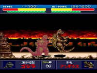 Game image #1 of Godzilla: Battle Legends Game image #1 of Godzilla: Battle Legends