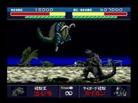 Game image #2 of Godzilla: Battle Legends Game image #2 of Godzilla: Battle Legends