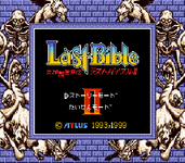 Game image #3 of Megami Tensai Gaiden - Last Bible II