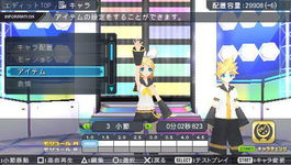 Game image #3 of Hatsune Miku: Project DIVA 2nd Game image #3 of Hatsune Miku: Project DIVA 2nd