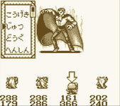 Game image #1 of Oni V: Innin no Tsugumono