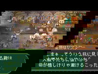 Game image #1 of 7th Dragon Game image #1 of 7th Dragon