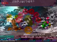 Game image #3 of 7th Dragon Game image #3 of 7th Dragon