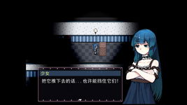 Game image #1 of Eve of Souls: Static Pod