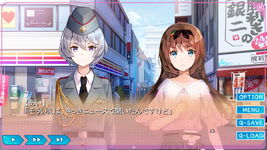 Game image #3 of 夢現Re:Master Game image #3 of 夢現Re:Master