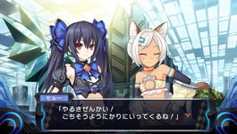 Game image #2 of Hyperdevotion Noire: Goddess Black Heart Game image #2 of Hyperdevotion Noire: Goddess Black Heart