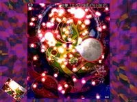 Game image #1 of 秘封ナイトメアダイアリー ~ Violet Detector. Game image #1 of 秘封ナイトメアダイアリー ~ Violet Detector.