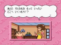 Game image #2 of Crayon Shin-Chan: Arashi o Yobu Enji