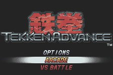 Game image #2 of Tekken Advance Game image #2 of Tekken Advance