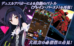 Game image #2 of Accel World End of Burst Game image #2 of Accel World End of Burst