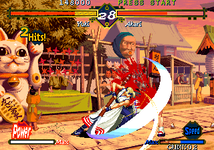 Game image #3 of Last Blade Game image #3 of Last Blade