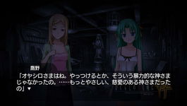 Game image #1 of Higurashi: When They Cry