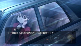 Game image #2 of Higurashi: When They Cry