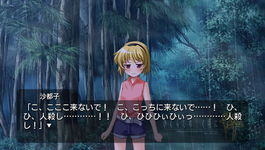Game image #3 of Higurashi: When They Cry
