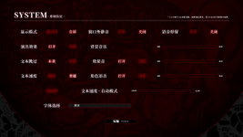 Game image #1 of 赫炎的印加诺克 Fullvoice ReBORN