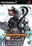 Game image #1 of Wizardry Xth: Unlimited Students Game image #1 of Wizardry Xth: Unlimited Students