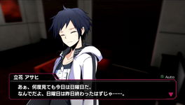 Game image #2 of Akiba's Beat Game image #2 of Akiba's Beat