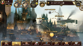 Game image #1 of Lost Order Game image #1 of Lost Order