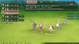 Game image #2 of SaGa: Scarlet Grace Game image #2 of SaGa: Scarlet Grace