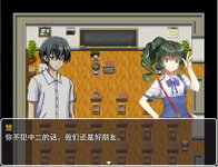 Game image #1 of 贫穷少年与校园名人的生死对决 Game image #1 of 贫穷少年与校园名人的生死对决