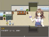 Game image #3 of 贫穷少年与校园名人的生死对决 Game image #3 of 贫穷少年与校园名人的生死对决