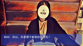 Game image #1 of Elearning Development Intern