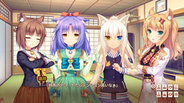Game image #2 of NEKOPARA Extra