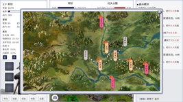 Game image #1 of 从前有个仙儿 Taoist immortal