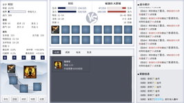 Game image #2 of 从前有个仙儿 Taoist immortal