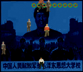 Game image #1 of Hong Kong 97 Game image #1 of Hong Kong 97
