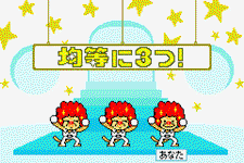 Game image #2 of Rhythm Tengoku