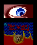 Game image #1 of 3D Altered Beast Game image #1 of 3D Altered Beast