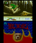 Game image #2 of 3D Altered Beast Game image #2 of 3D Altered Beast