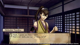Game image #3 of Hakuoki: Stories of the Shinsengumi