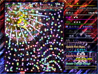 Game image #1 of 方解夢異聞 ～ Avant-Garde Discerning Paralleler