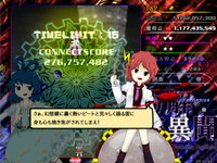 Game image #2 of 方解夢異聞 ～ Avant-Garde Discerning Paralleler