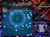 Game image #3 of 方解夢異聞 ～ Avant-Garde Discerning Paralleler