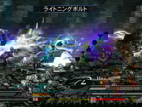 Game image #3 of Valkyrie Profile 2: Silmeria Game image #3 of Valkyrie Profile 2: Silmeria