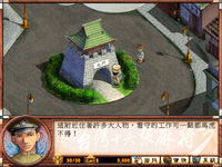 Game image #1 of 正宗台湾十六张麻将3