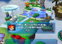 Game image #2 of Pipo Saru 2001 Game image #2 of Pipo Saru 2001