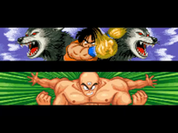 Game image #2 of Dragon Ball Game image #2 of Dragon Ball