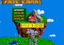 Game image #2 of Etoile Princesse