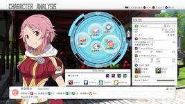 Game image #1 of Sword Art Online: Hollow Realization Game image #1 of Sword Art Online: Hollow Realization