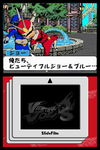 Game image #3 of Viewtiful Joe: Double Trouble! Game image #3 of Viewtiful Joe: Double Trouble!