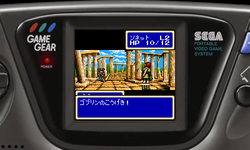 Game image #3 of Shining Force Gaiden: Final Conflict