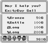 Game image #3 of Final Fantasy Legend III Game image #3 of Final Fantasy Legend III