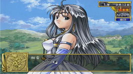 Game image #2 of Favorite Dear Game image #2 of Favorite Dear