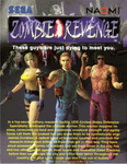 Game image #1 of Zombie Revenge Game image #1 of Zombie Revenge